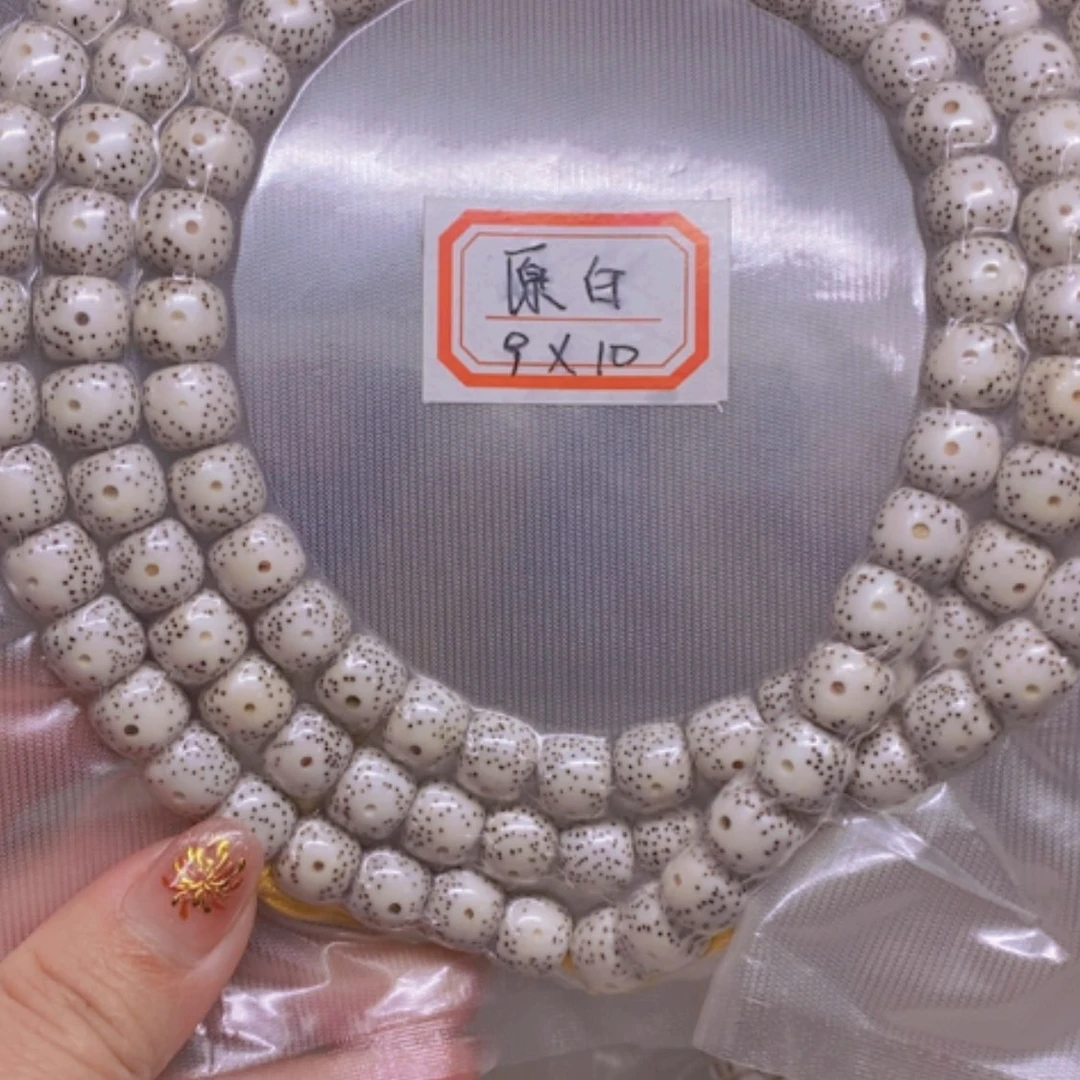 【闪购商品】星月菩提把件H*M