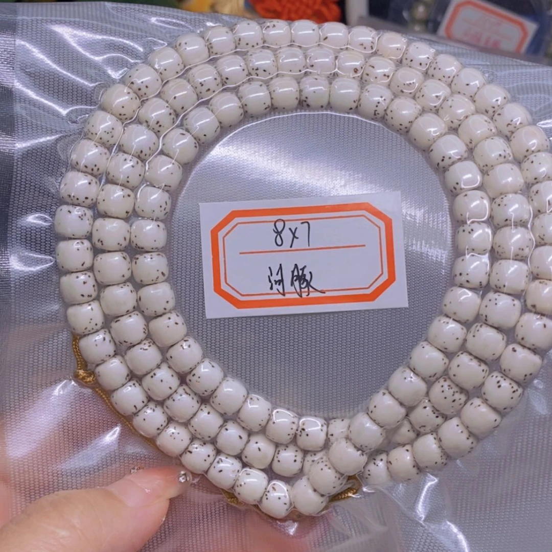 【闪购商品】星月菩提把件晴*海南