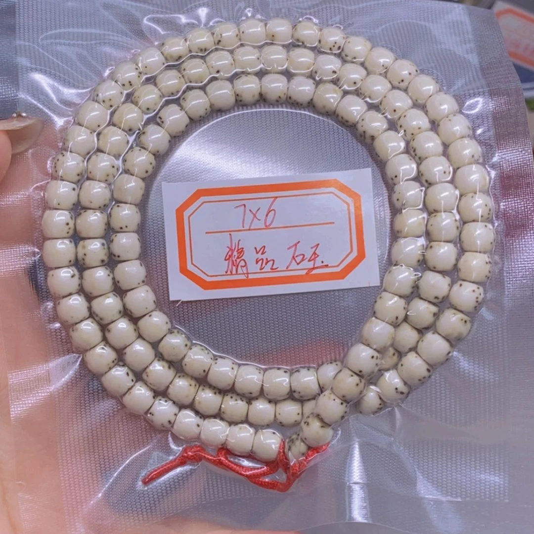 【闪购商品】星月菩提把件海南