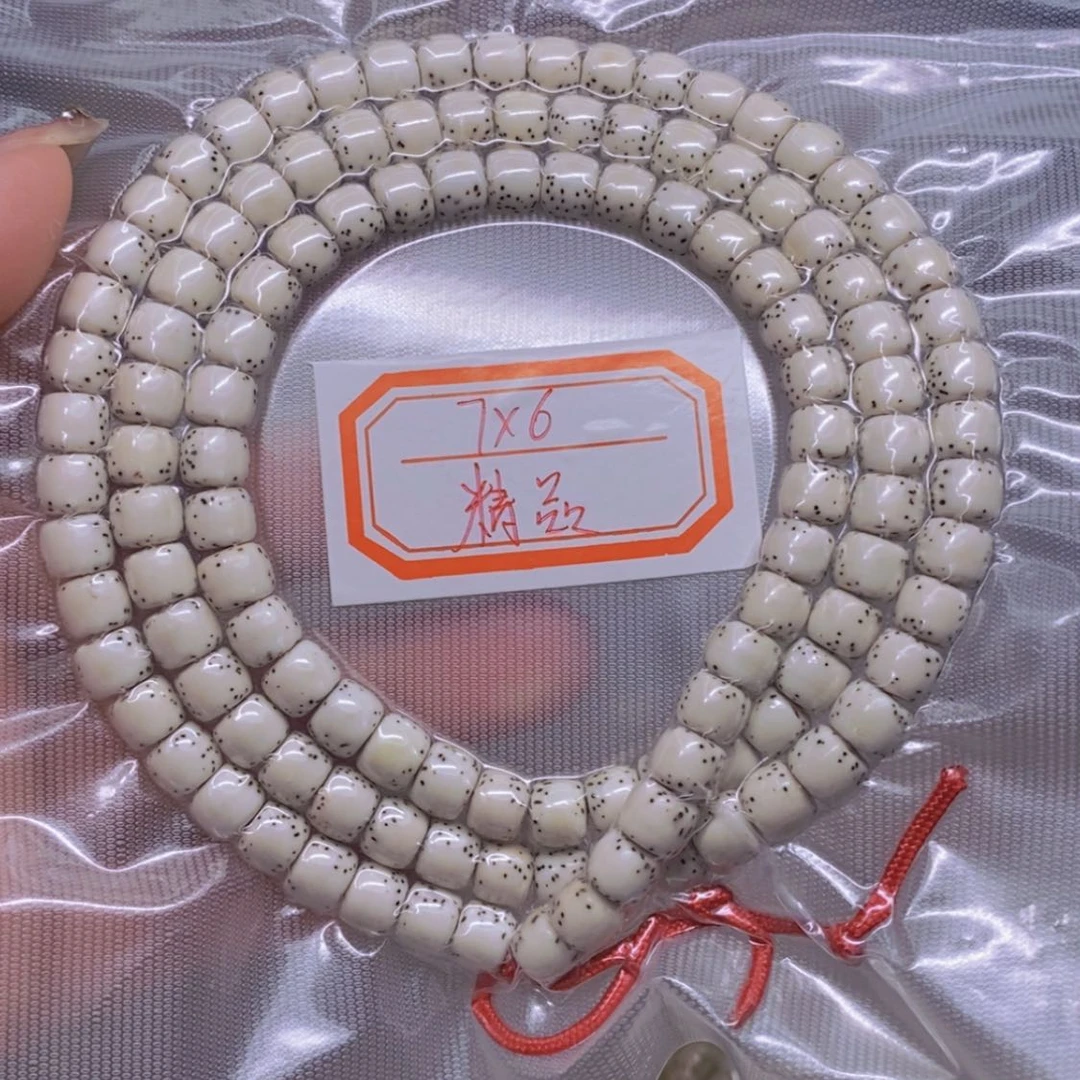 【闪购商品】星月菩提把件J****i海南
