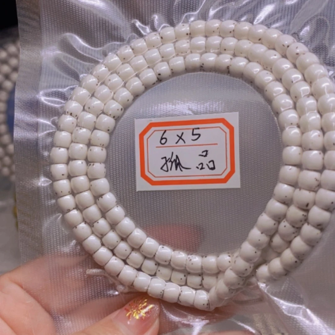 【闪购商品】星月菩提手串脱**骨