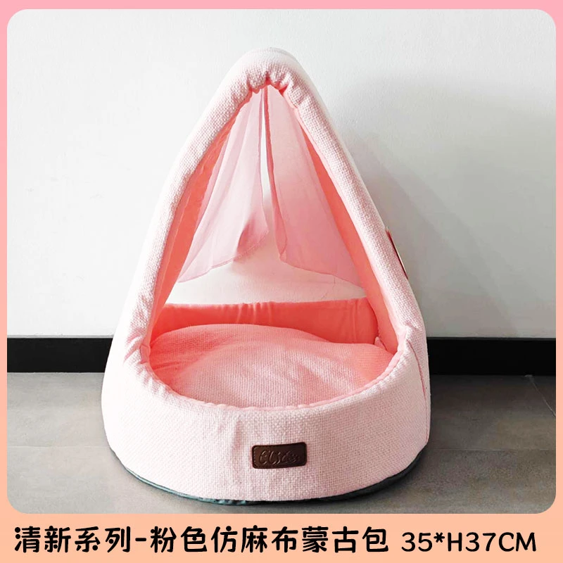 牛津布系列蓝色蒙古包猫猫可爱猫窝软窝棉窝小清新