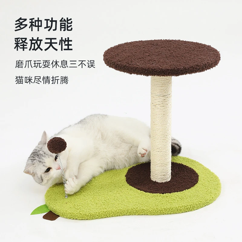 【只做新疆】单层牛油果猫爬架剑麻猫抓板立式磨爪猫窝一体逗猫可爱