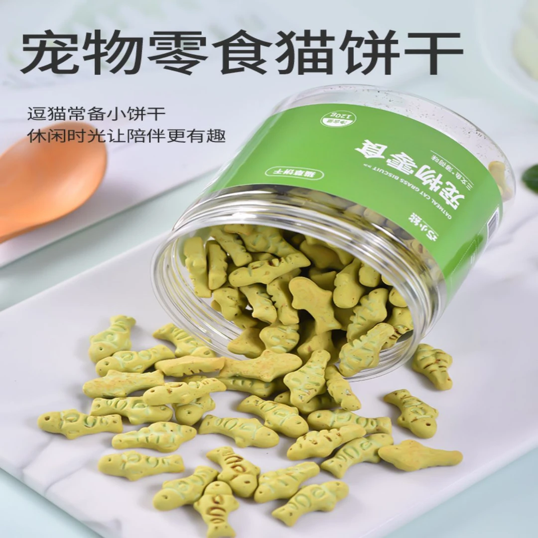 Q小熊猫薄荷饼干幼猫零食猫草粒磨牙棒营养增肥解馋猫咪零食罐头