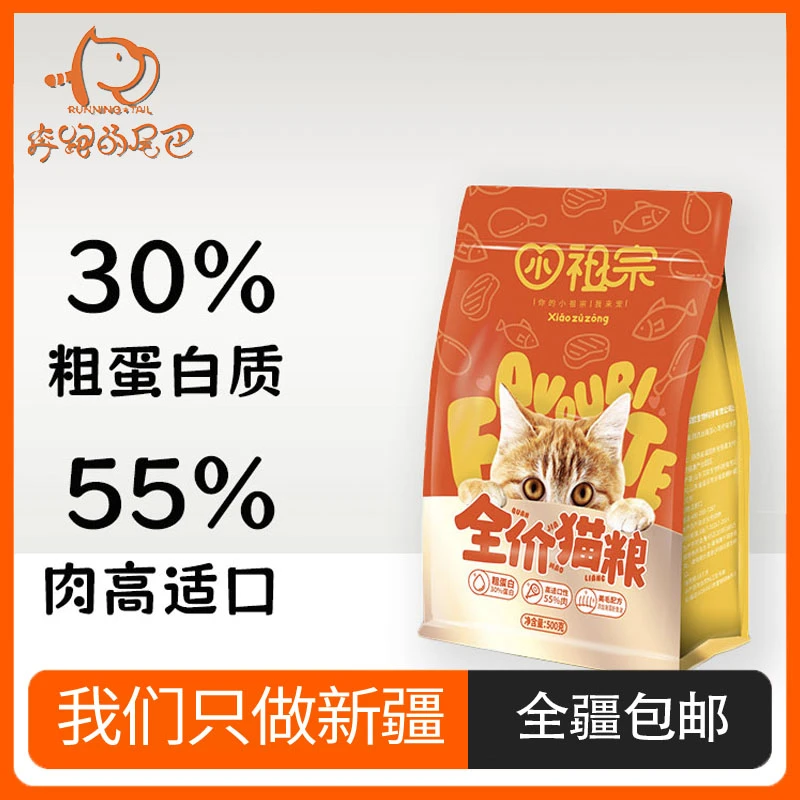 全价猫粮鸡肉低敏营养全阶段猫主粮成年猫粮幼年老年猫粮新鲜营养