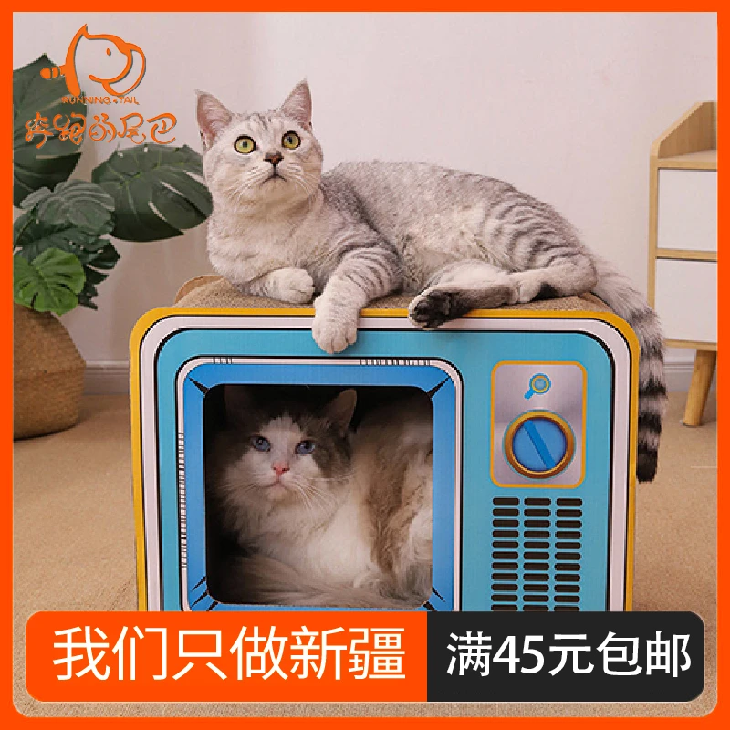 【只做新疆】复古电视机超大猫抓板猫咪窝爪板耐磨立式多功能瓦楞纸