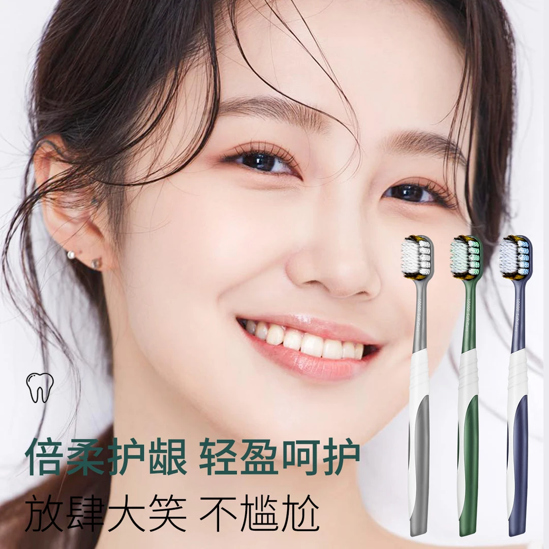 【6支装】山型牙刷卡斯丽家用软毛护龈礼盒装轻盈牙刷宽头成人情侣