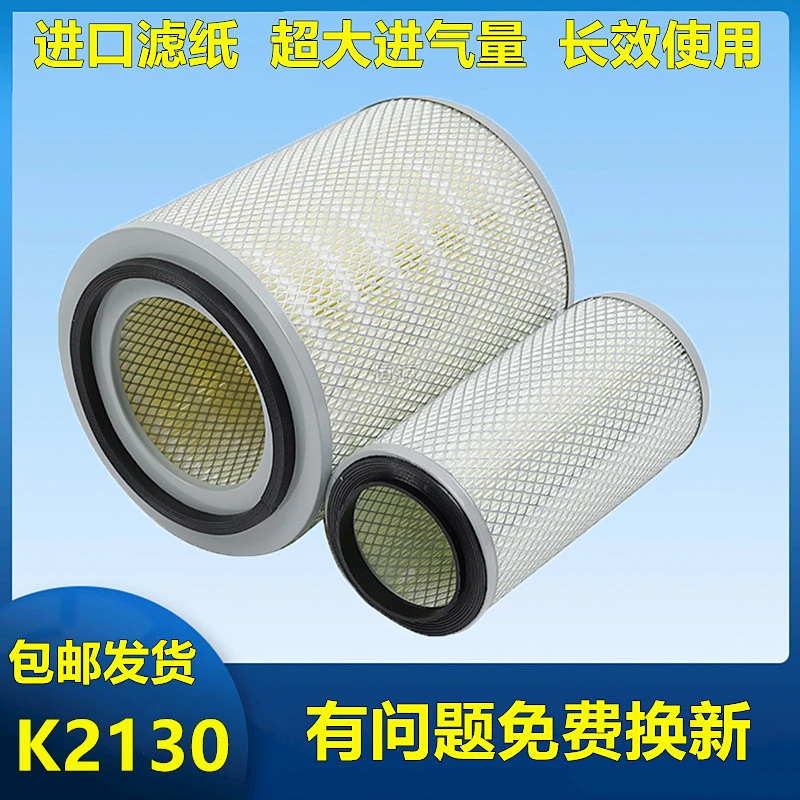 适配宇特昂K2130东风多利卡空气滤芯金霸福瑞卡货吊车空气滤清器