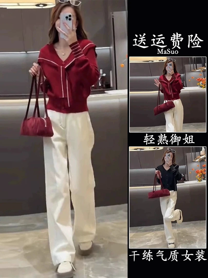2024初秋穿搭一整套温柔系时尚高级感娃娃领上衣阔腿裤两件套装女
