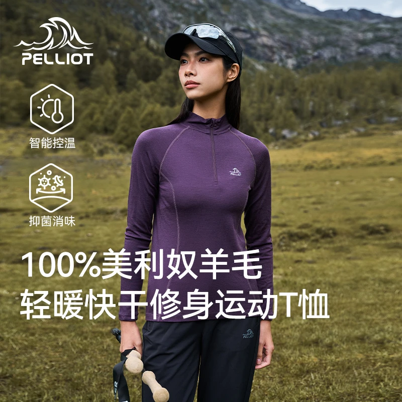 【P系列】伯希和户外美利奴羊毛T恤女2024新款吸湿快干修身运动衣