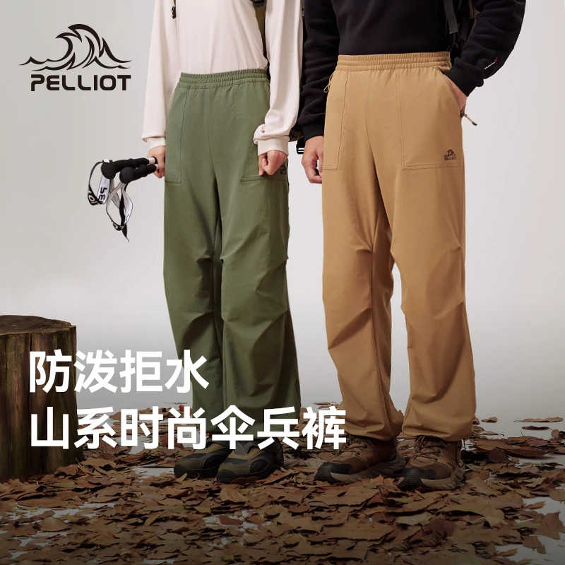 【主播专属】伯希和山系伞兵裤宽松遮肉阔腿裤124314376