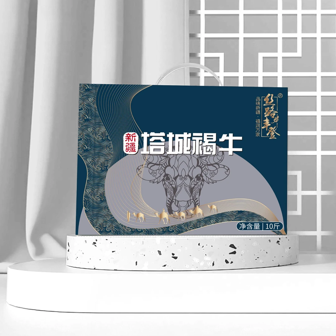 新疆排酸褐牛10斤礼盒