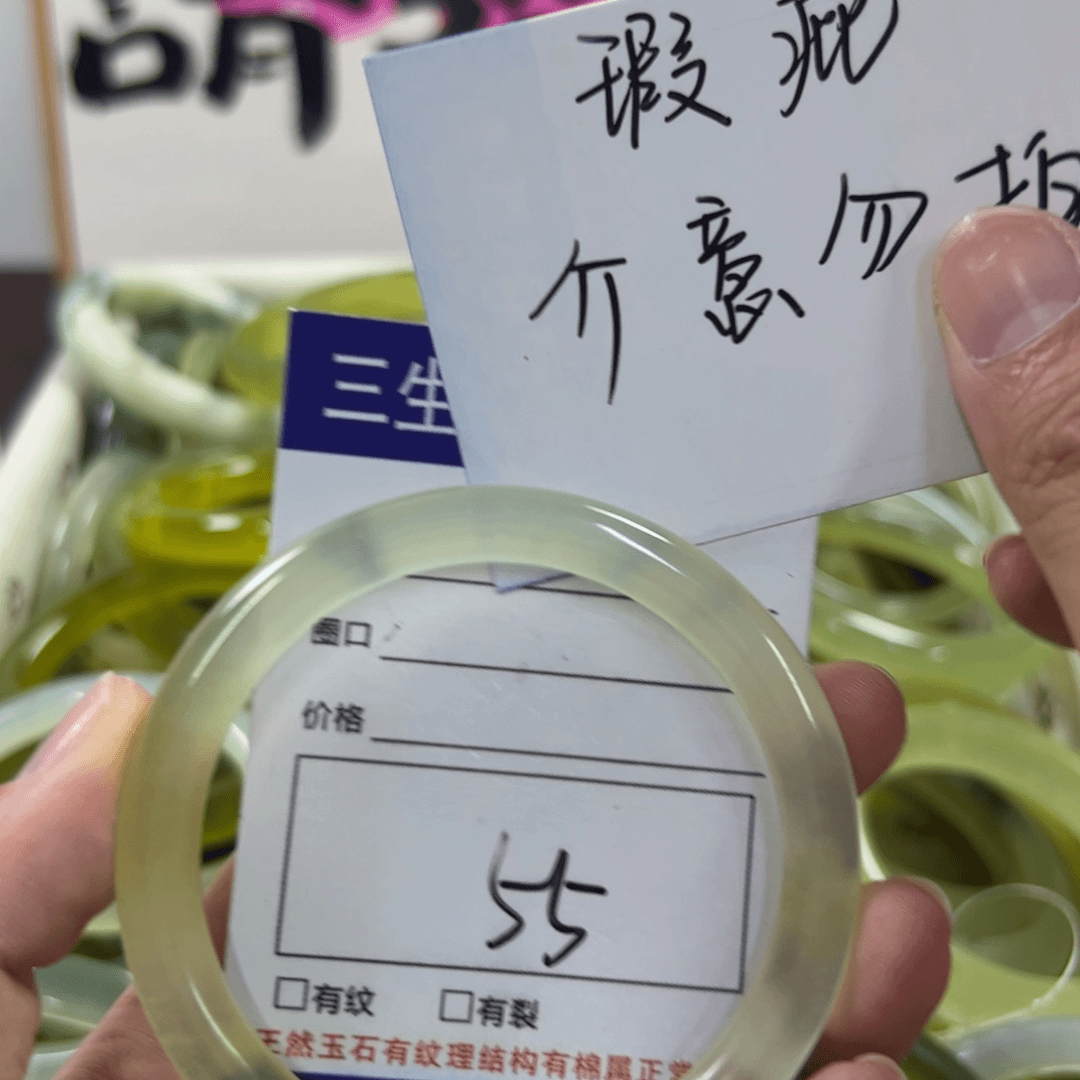 蛇纹石玉手镯未镶嵌182