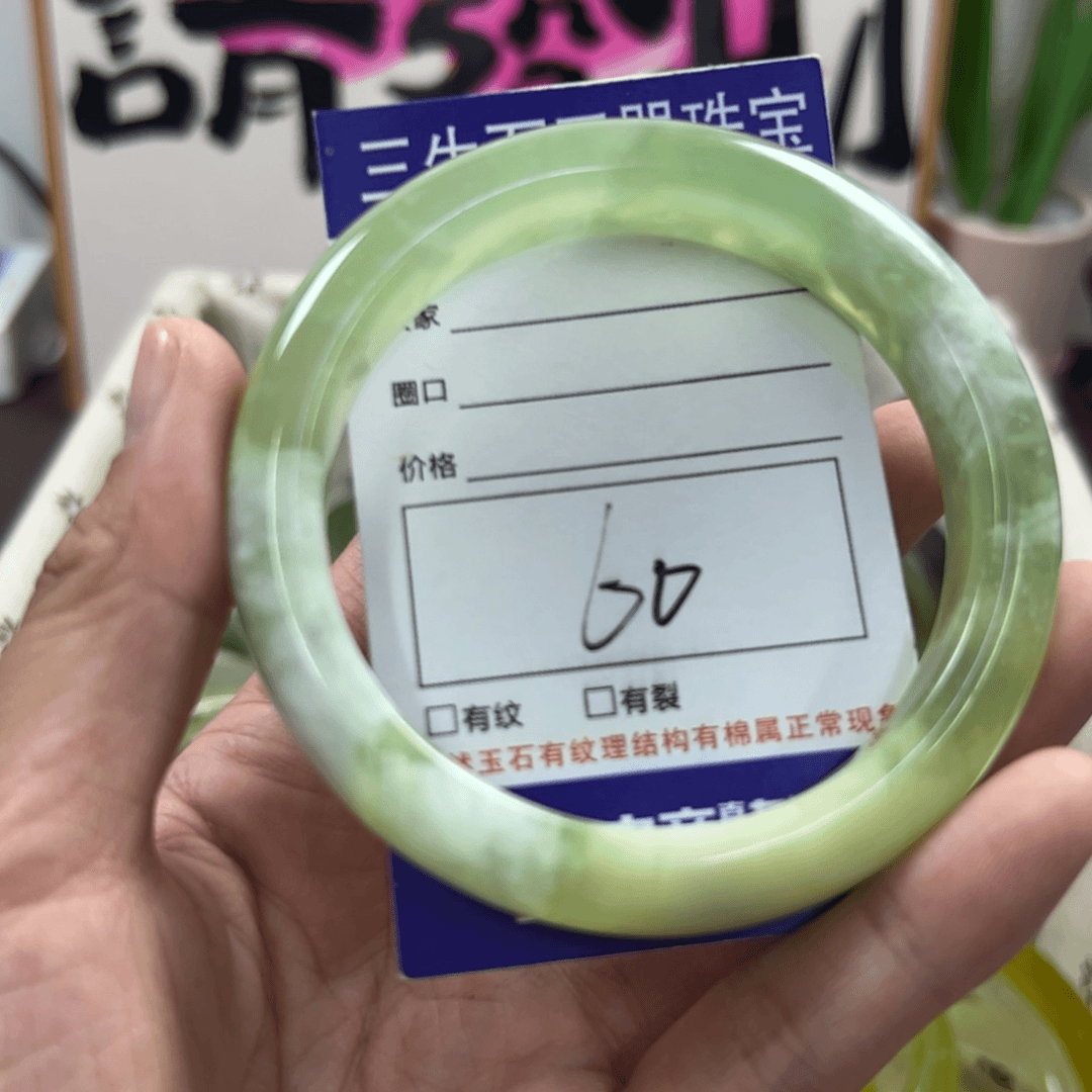 蛇纹石玉手镯未镶嵌632