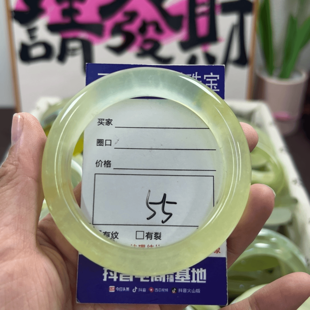蛇纹石玉手镯未镶嵌153