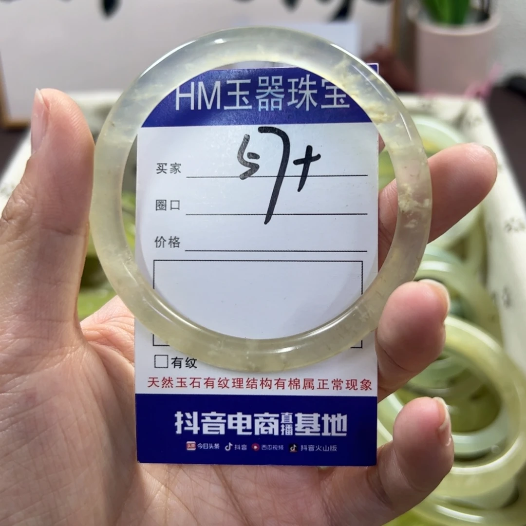 蛇纹石玉手镯未镶嵌171