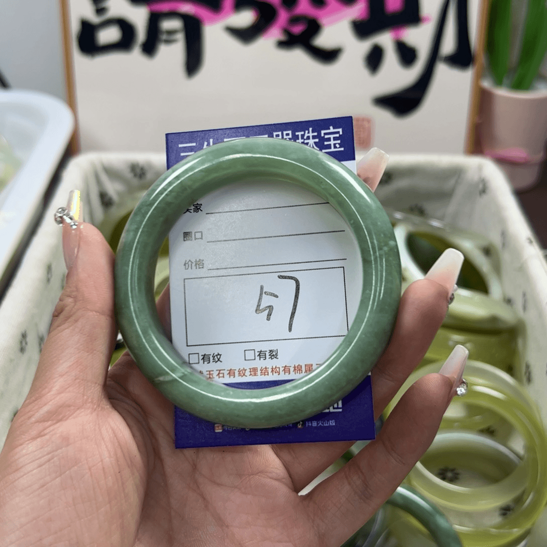 蛇纹石玉手镯未镶嵌370