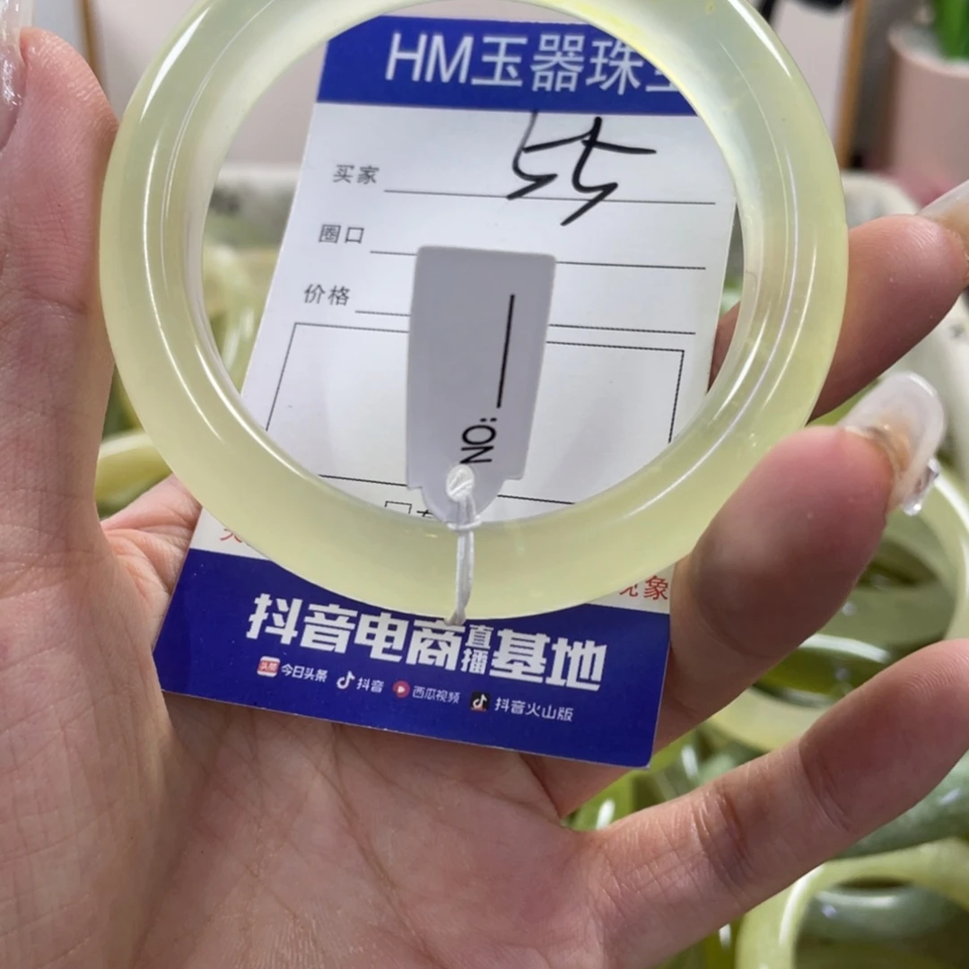 蛇纹石玉手镯未镶嵌442