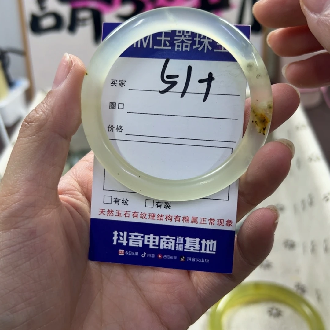 蛇纹石玉手镯未镶嵌580