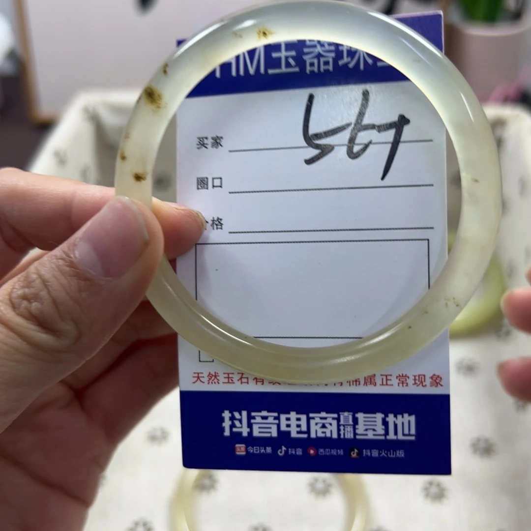 蛇纹石玉手镯未镶嵌146