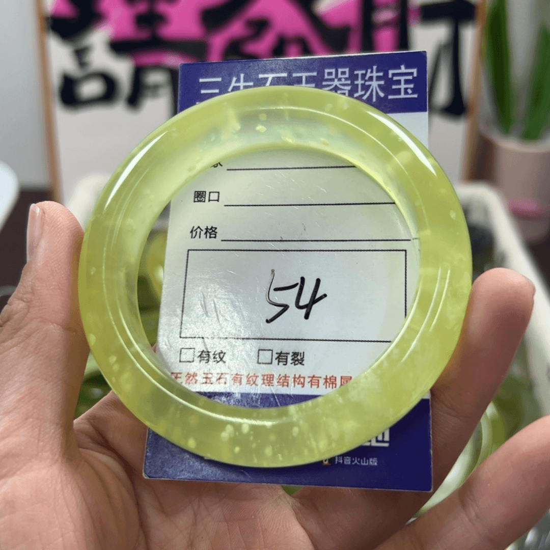 蛇纹石玉手镯未镶嵌46