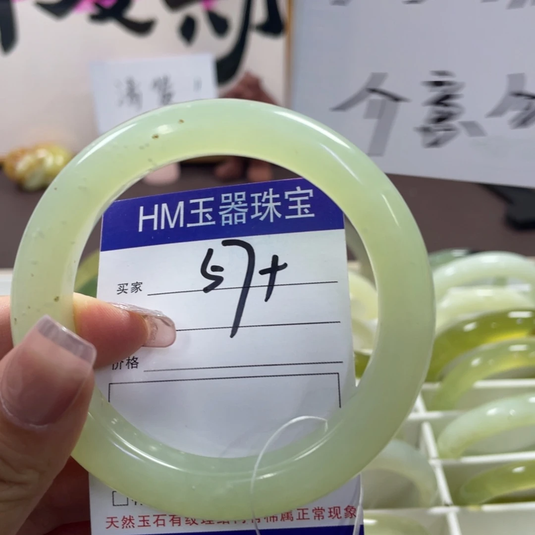 蛇纹石玉手镯未镶嵌12