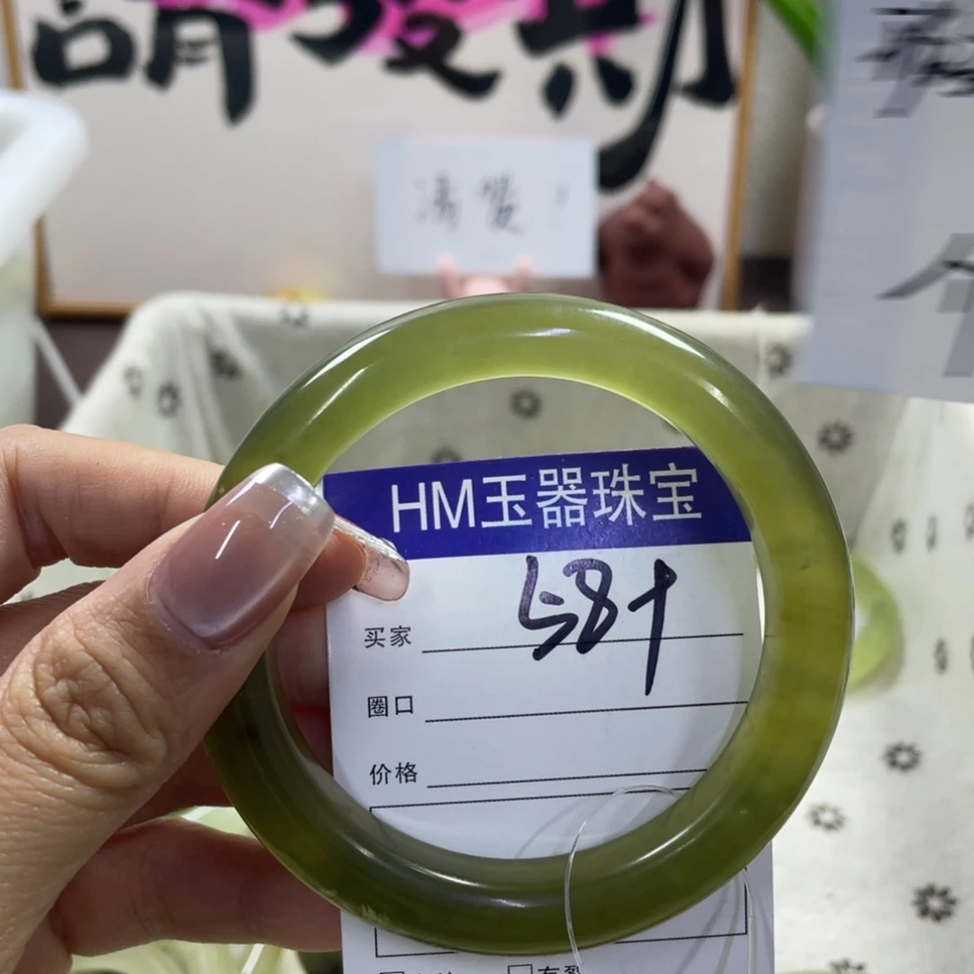 蛇纹石玉手镯未镶嵌610