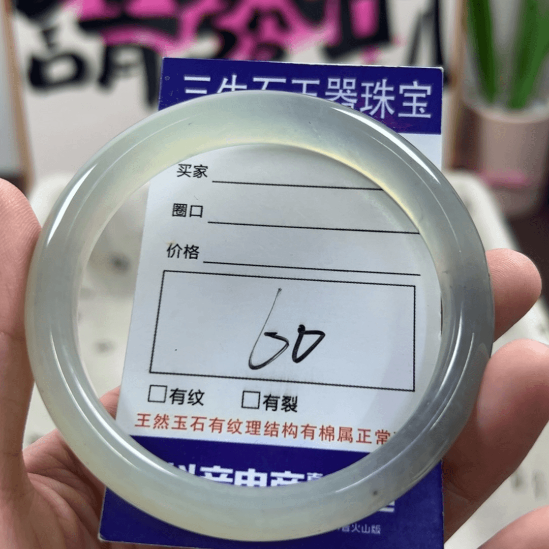 蛇纹石玉手镯未镶嵌439