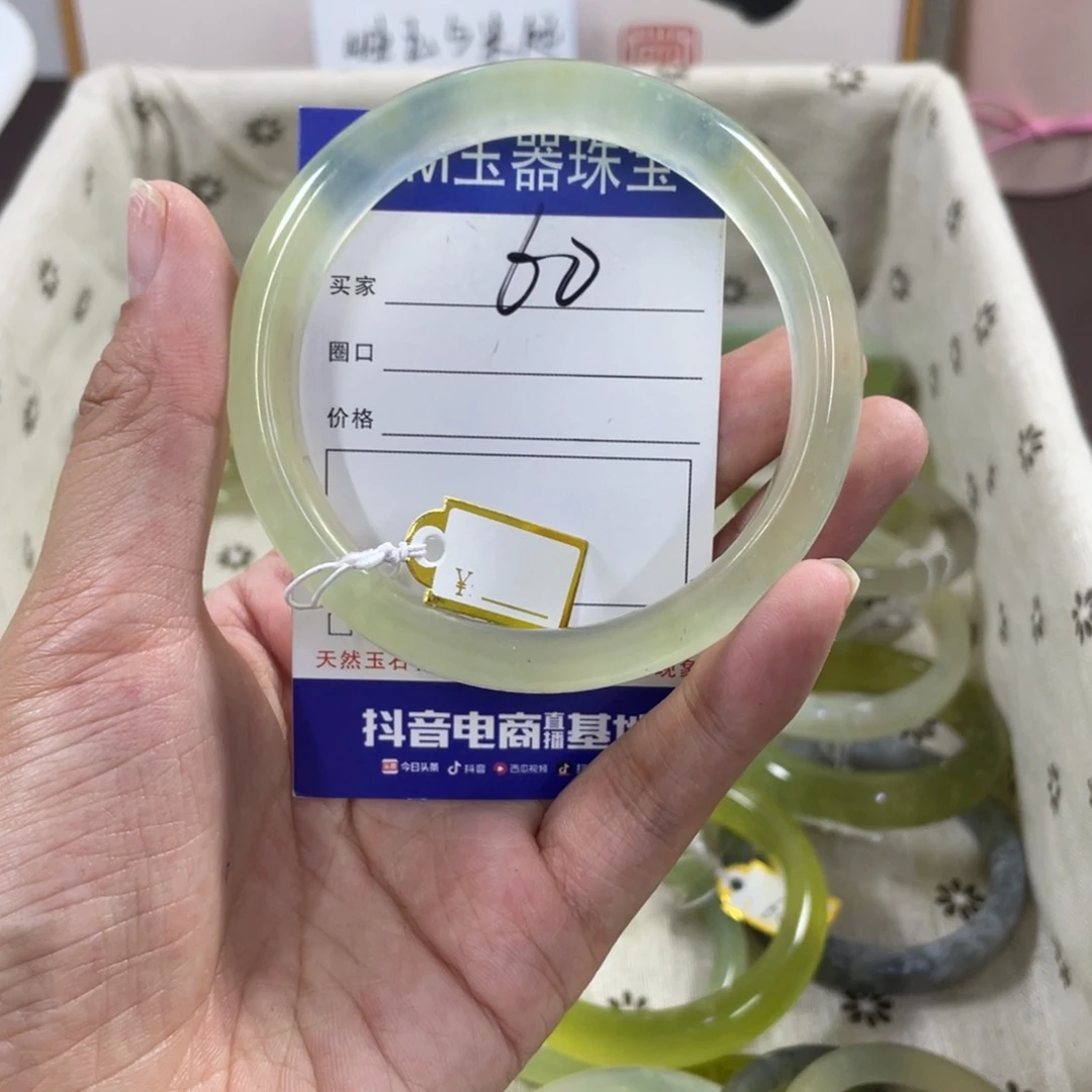 蛇纹石玉手镯未镶嵌257