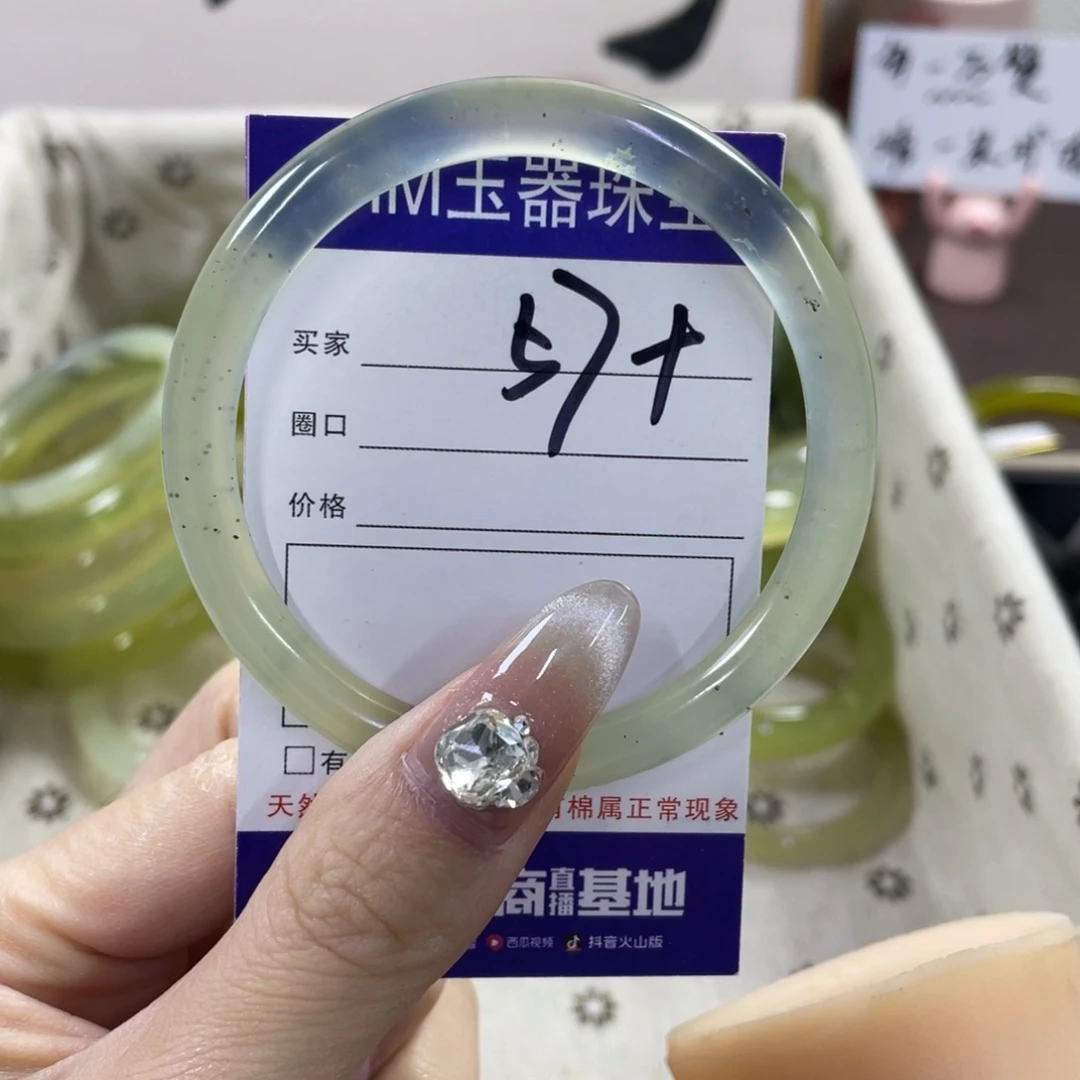 蛇纹石玉手镯未镶嵌430