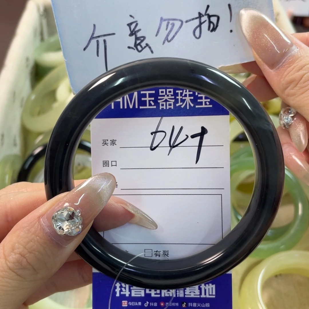 蛇纹石玉手镯未镶嵌422