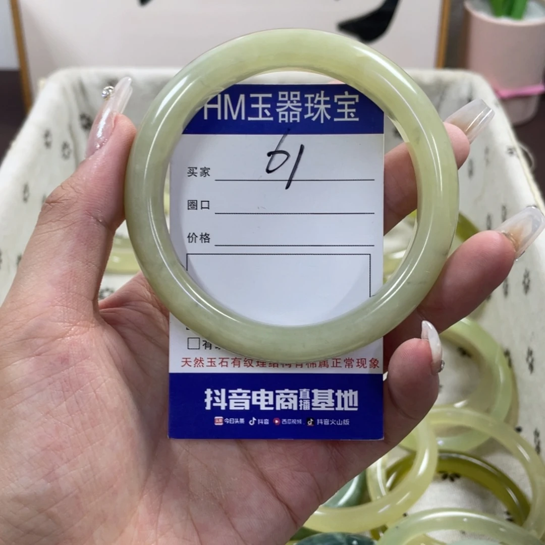 蛇纹石玉手镯未镶嵌522