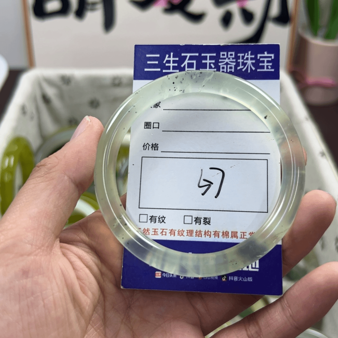 蛇纹石玉手镯未镶嵌391