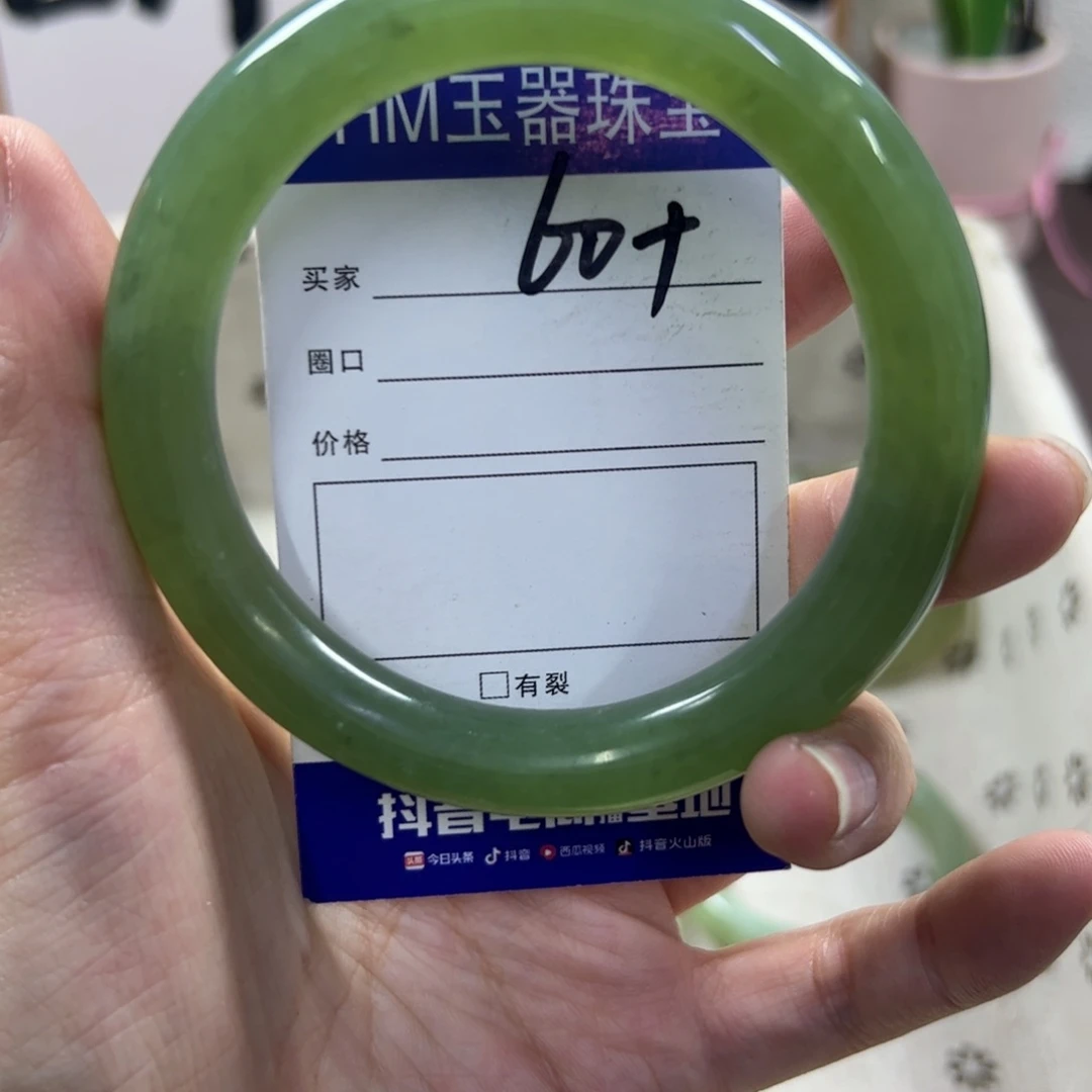 蛇纹石玉手镯未镶嵌193