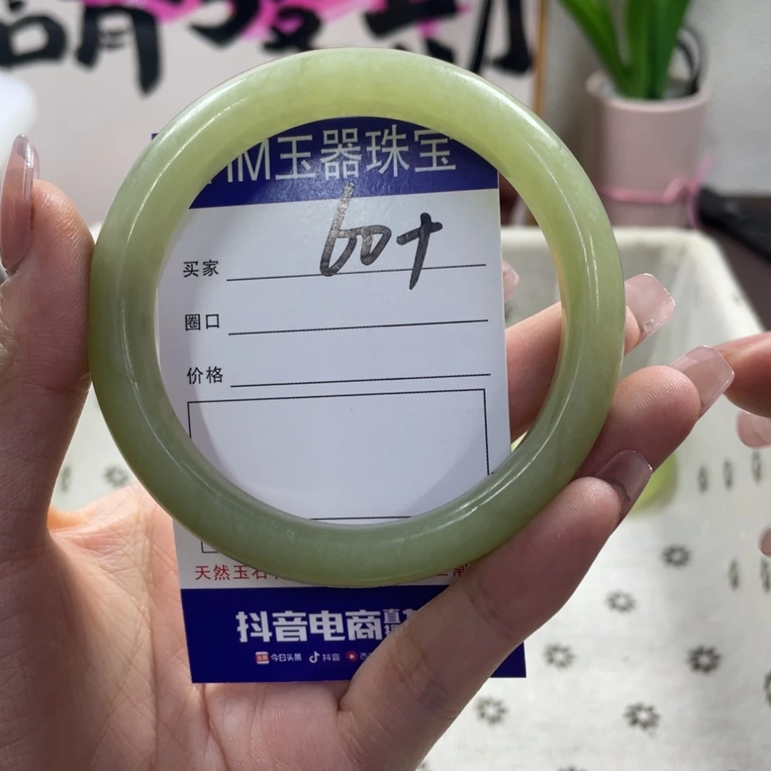 蛇纹石玉手镯未镶嵌634
