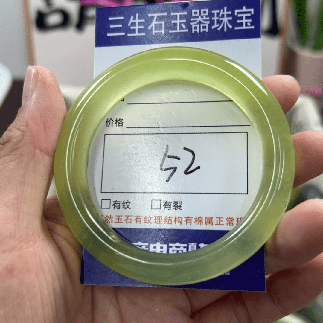 蛇纹石玉手镯未镶嵌278