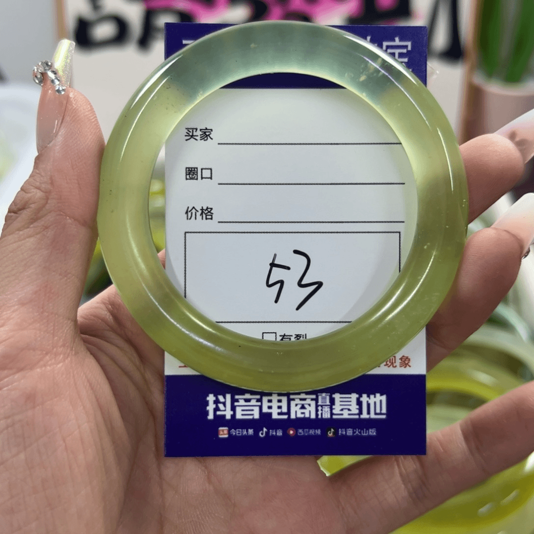 蛇纹石玉手镯未镶嵌314