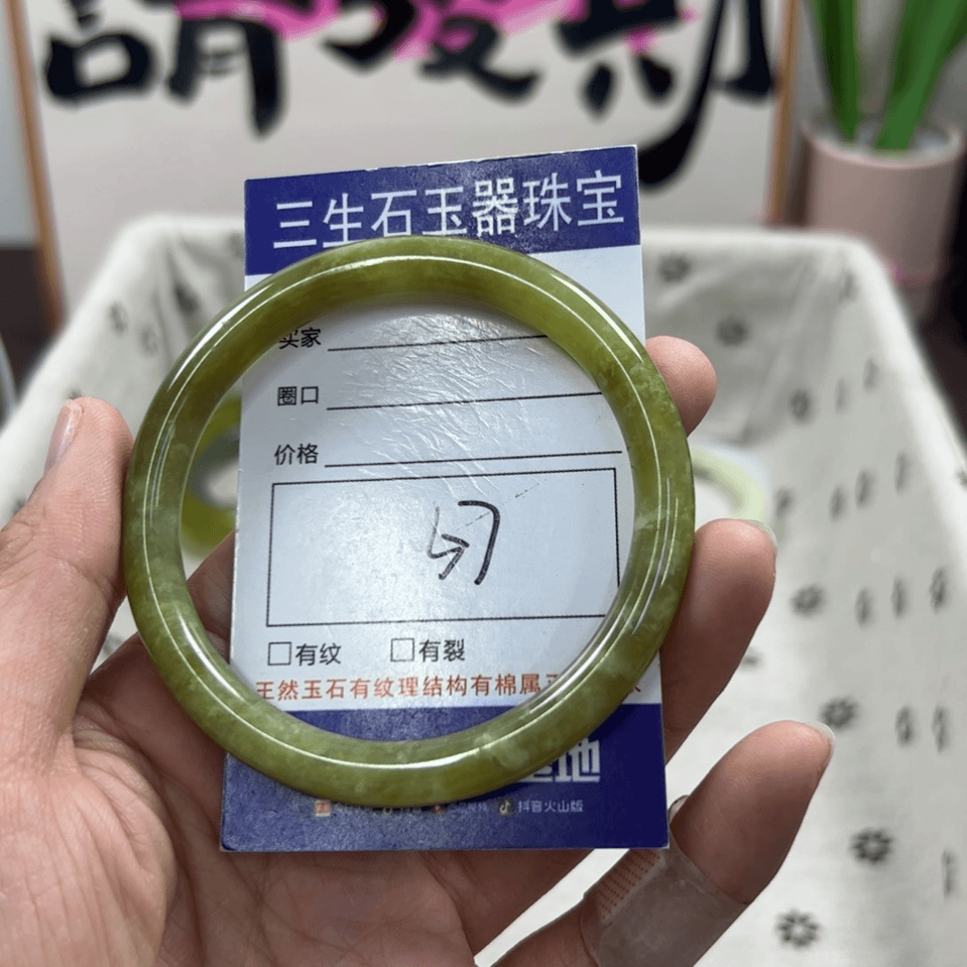 蛇纹石玉手镯未镶嵌480