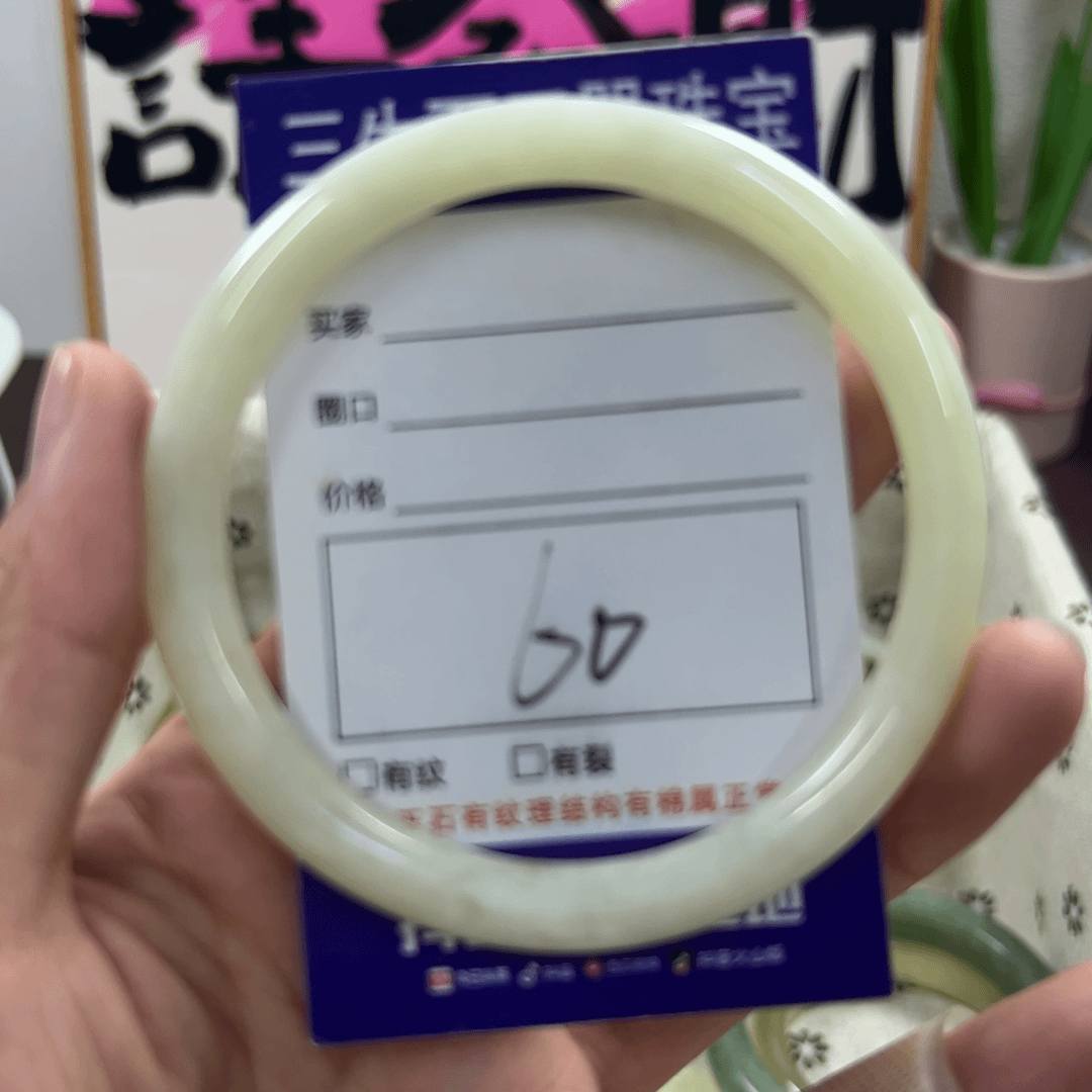 蛇纹石玉手镯未镶嵌149