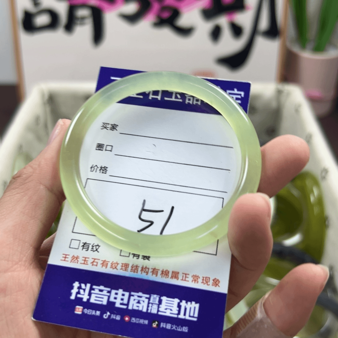 蛇纹石玉手镯未镶嵌253