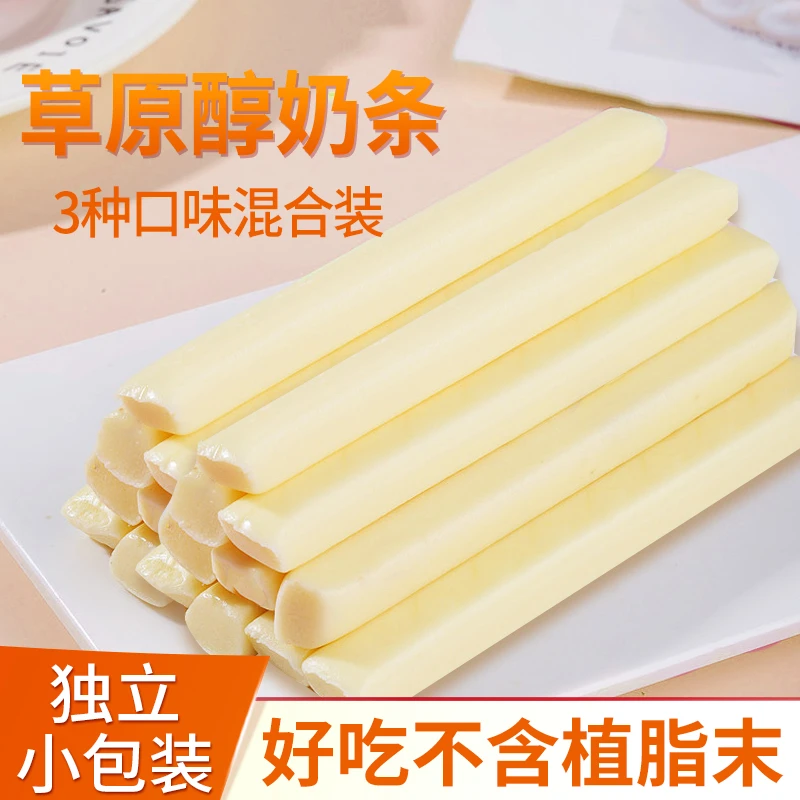 儿童酸奶疙瘩奶酪内蒙古奶棒奶干酸奶块零食多口味组合零食360g