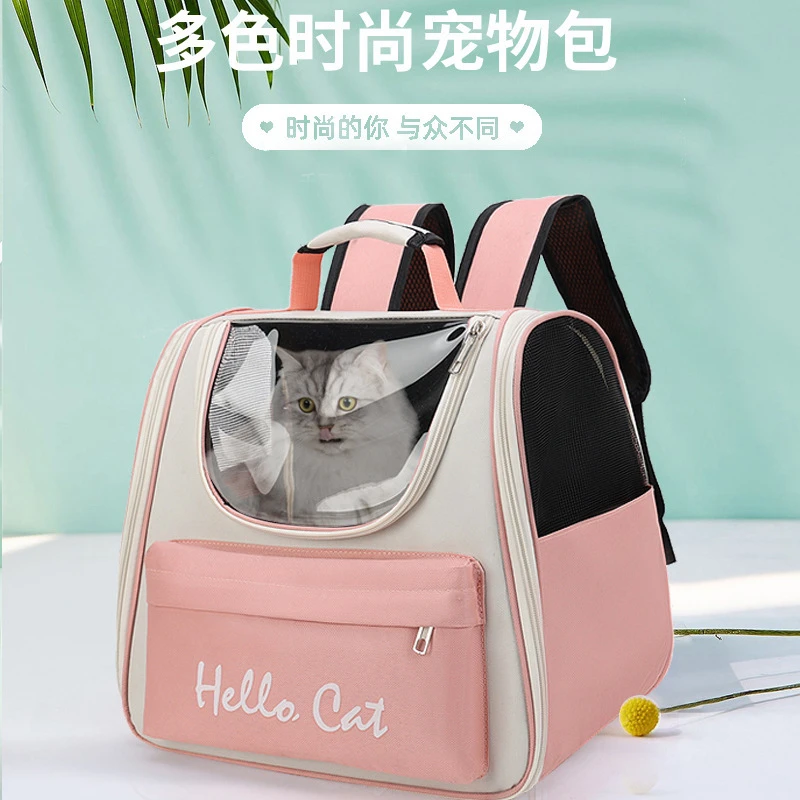新疆西藏包邮猫包大容量双肩外出双肩背包便携式太舱可露头猫