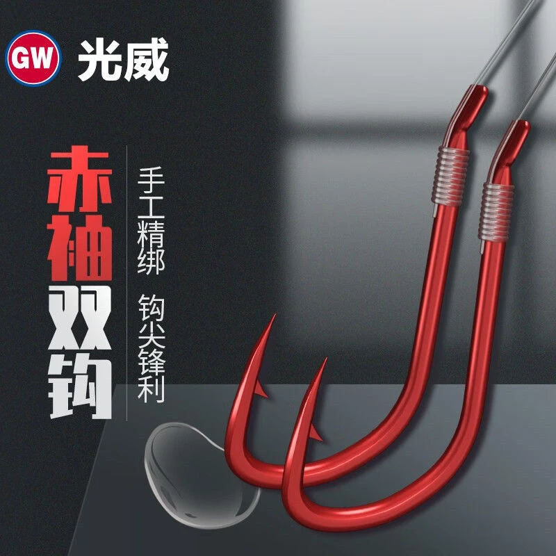 台钓赤袖子线双钩有倒刺手工绑好双钩鱼钩成品子线赤袖钩