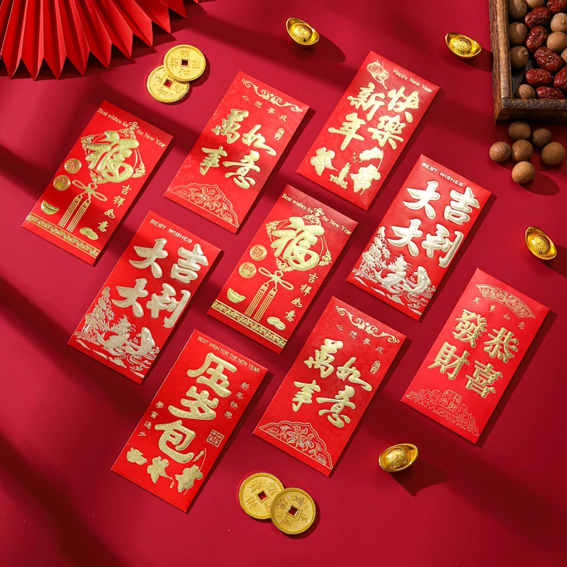 龙年新款利是封福字红包烫金工艺节庆贺卡卡片