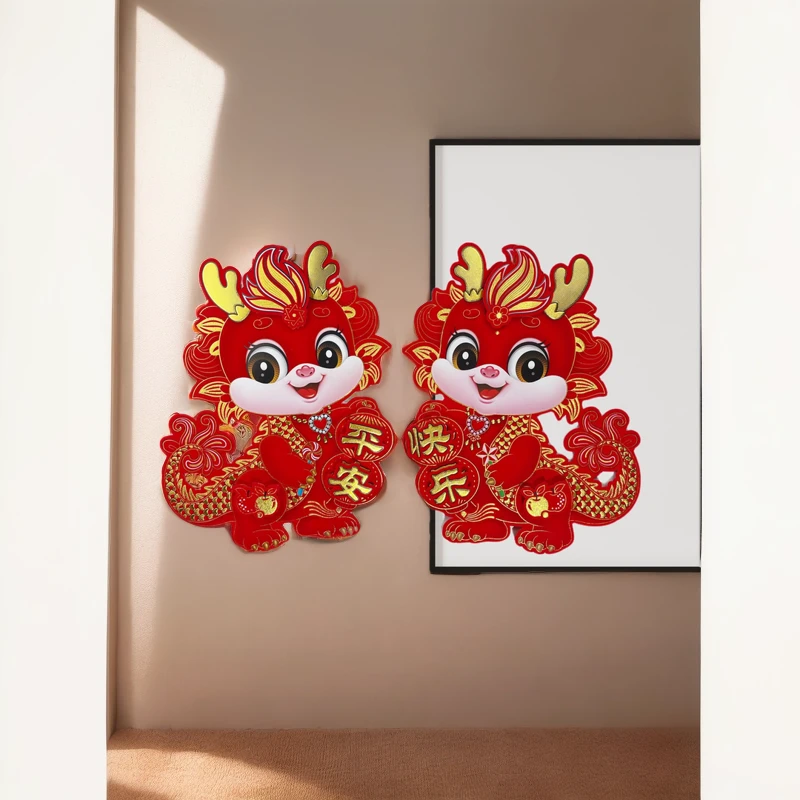 龙宝宝门贴2024龙年立体精美生肖门贴植绒门幅高档新款新年简单