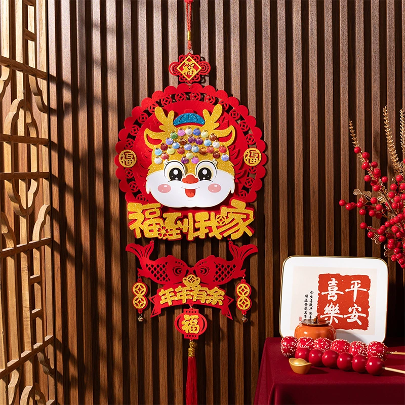 龙年绒布挂件-2024新款新年福字挂件春节布置门挂过年装饰用品