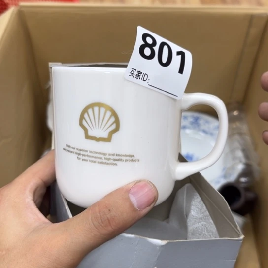 瓷片摆件工艺品摆件666