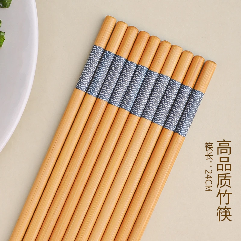 20双海浪纹竹筷家用筷创意高档网红防霉防滑环保无漆无蜡中式精致
