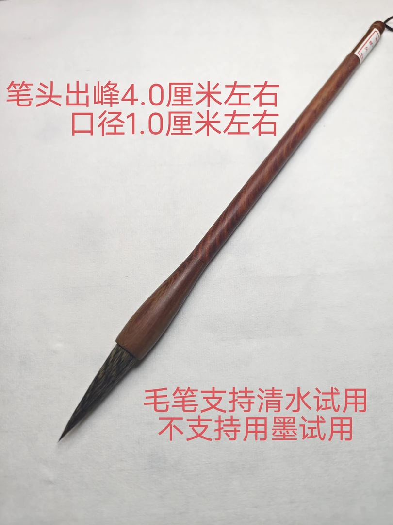 （邹小清笔庄） 鼠来宝  动物毛   好软  没有弹性