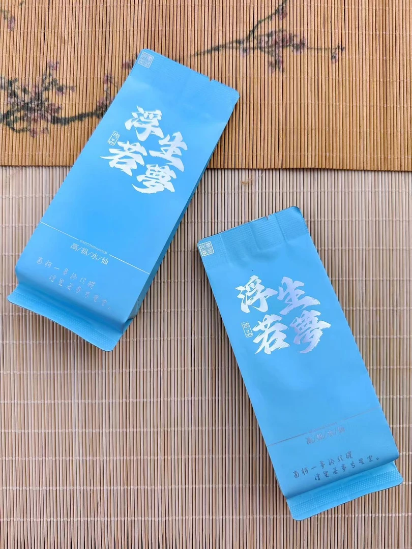 武夷岩茶【浮生若梦】 吴三地高枞水仙馥郁兰香手工碳焙